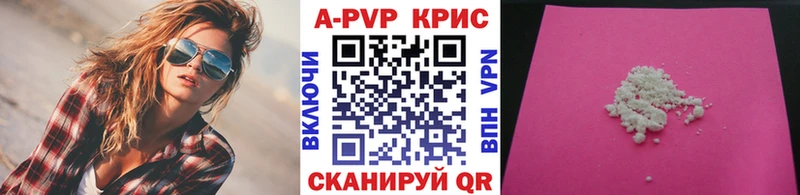 Alfa_PVP VHQ Сухиничи
