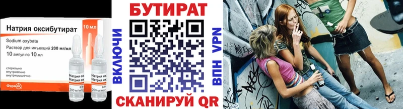 БУТИРАТ BDO 33%  наркотики  Сухиничи 