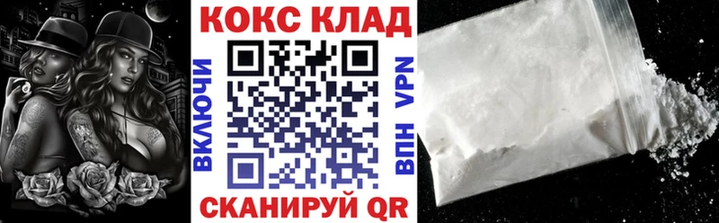 как найти наркотики  Сухиничи  кракен ONION  Cocaine 97% 