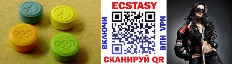 Экстази диски  Сухиничи 