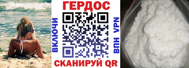 ГЕРОИН белый  Сухиничи 