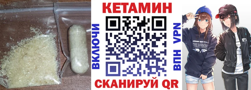 КЕТАМИН VHQ  Сухиничи 