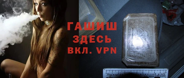 каннабис Абаза