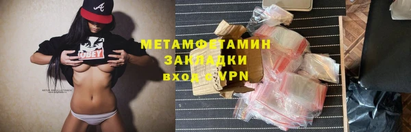 кокаин Абдулино