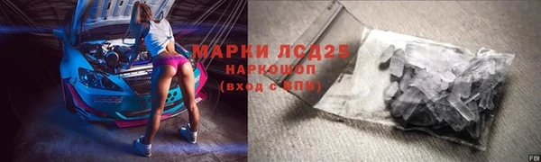 герыч Абинск