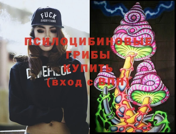 герыч Абинск