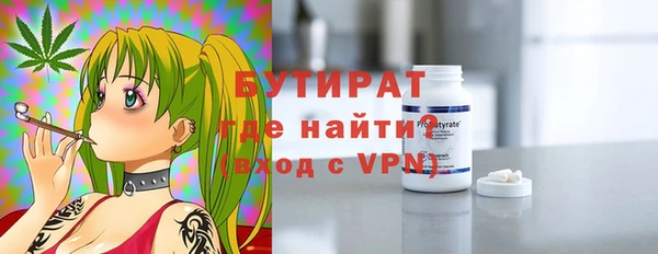 каннабис Абаза
