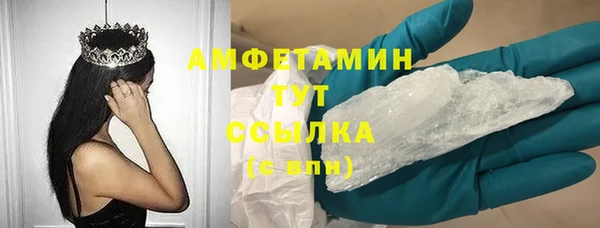 кокаин Абдулино