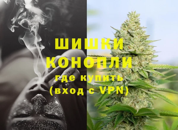 каннабис Абаза