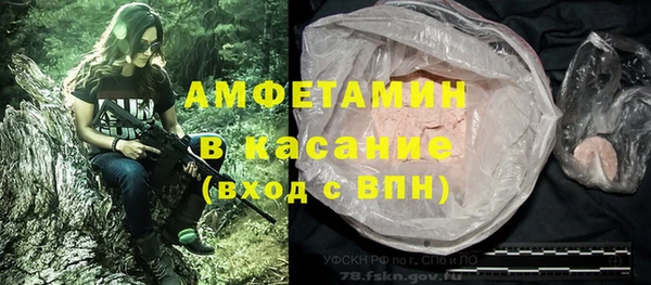 герыч Абинск