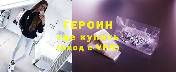 кокаин Абдулино