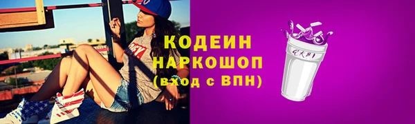 герыч Абинск