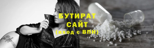 кокаин Абдулино