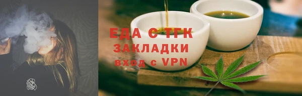 кокаин Абдулино