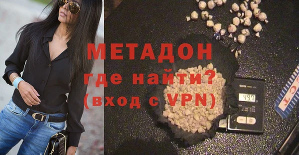 герыч Абинск