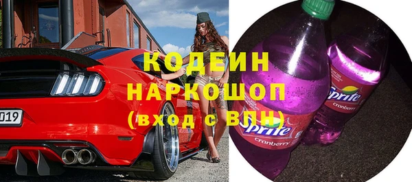 герыч Абинск