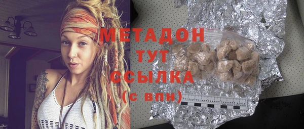 герыч Абинск