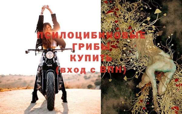 кокаин Абдулино