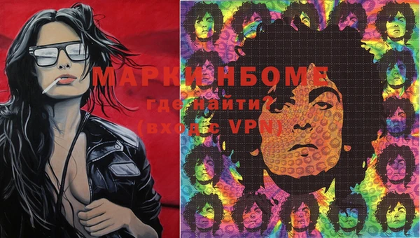 каннабис Абаза