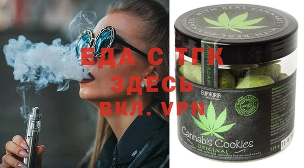 кокаин Абдулино