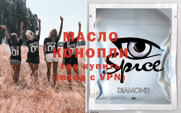 кокаин Абдулино