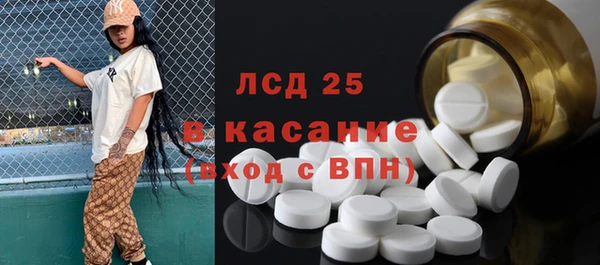 герыч Абинск
