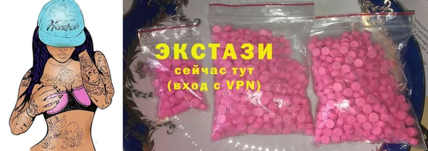 кокаин Абдулино