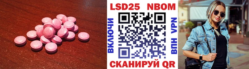 LSD-25 экстази ecstasy Сухиничи