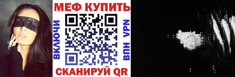 Мефедрон кристаллы  наркота  Сухиничи 