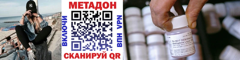 МЕТАДОН кристалл  mega tor  Сухиничи  наркотики 