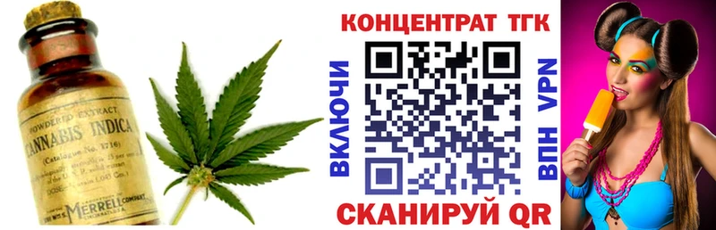Дистиллят ТГК THC oil Сухиничи