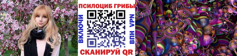 Псилоцибиновые грибы ЛСД  OMG ССЫЛКА  Сухиничи 