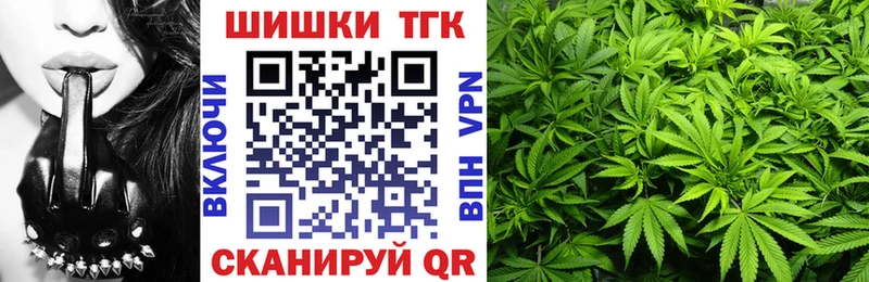 МАРИХУАНА конопля  Сухиничи 